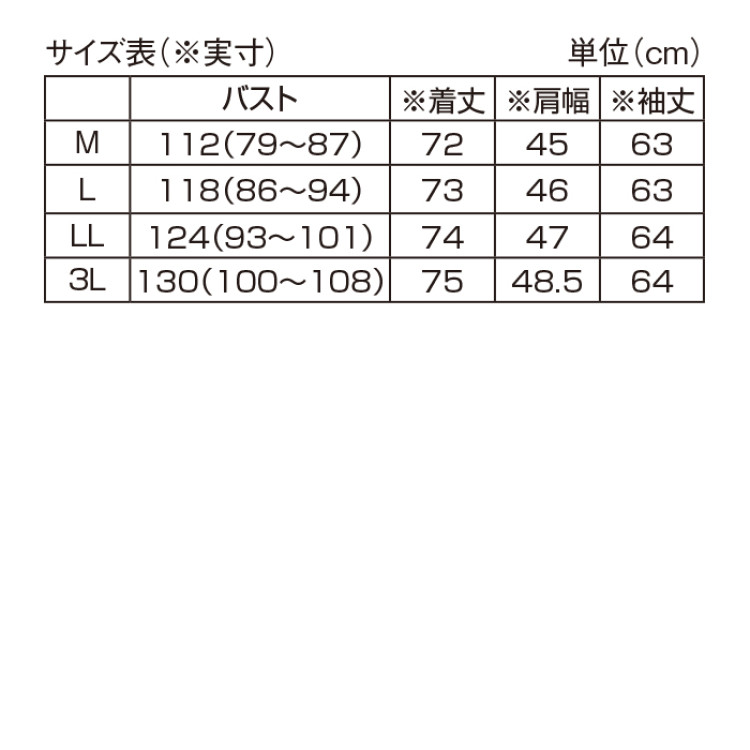 〈FILA〉はっ水UVカット加工ワッシャーパーカー