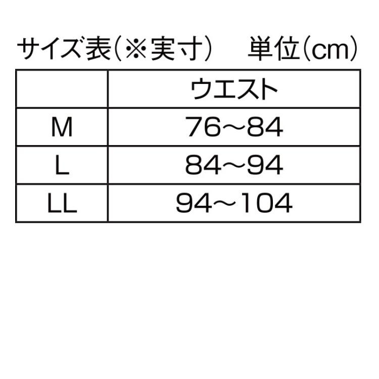 おしりまで安心失禁トランクス3色組(同サイズ)