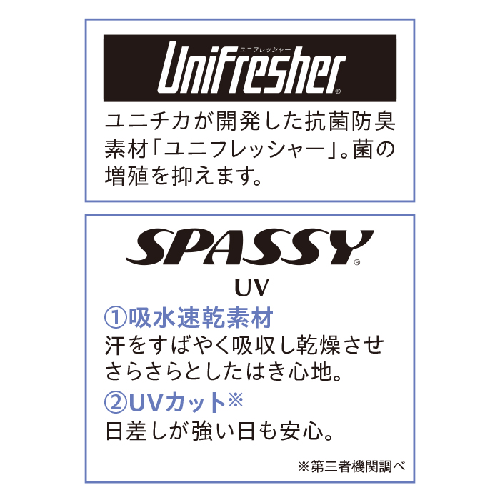 UVカットさらさら快適メンズパンツ2色組(同サイズ)