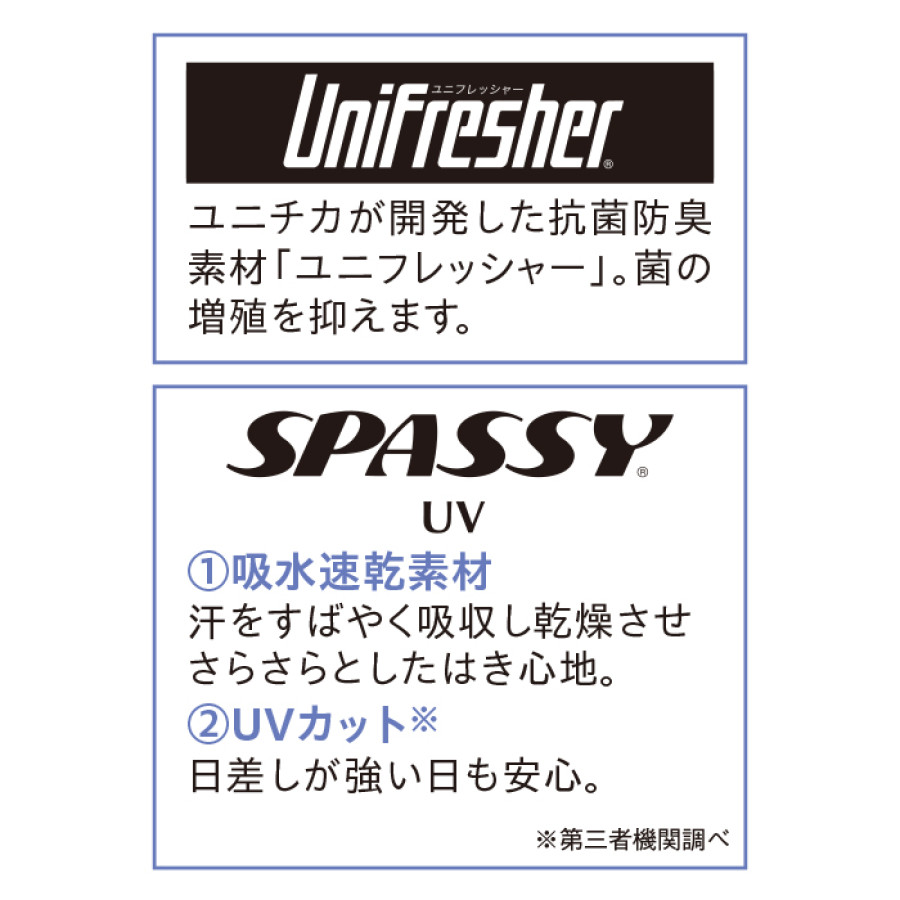 UVカットさらさら快適メンズパンツ2色組(同サイズ)