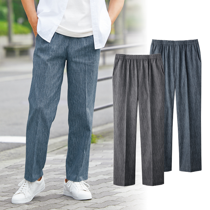 高島ちぢみさらっと快適パンツ2色組(同サイズ)