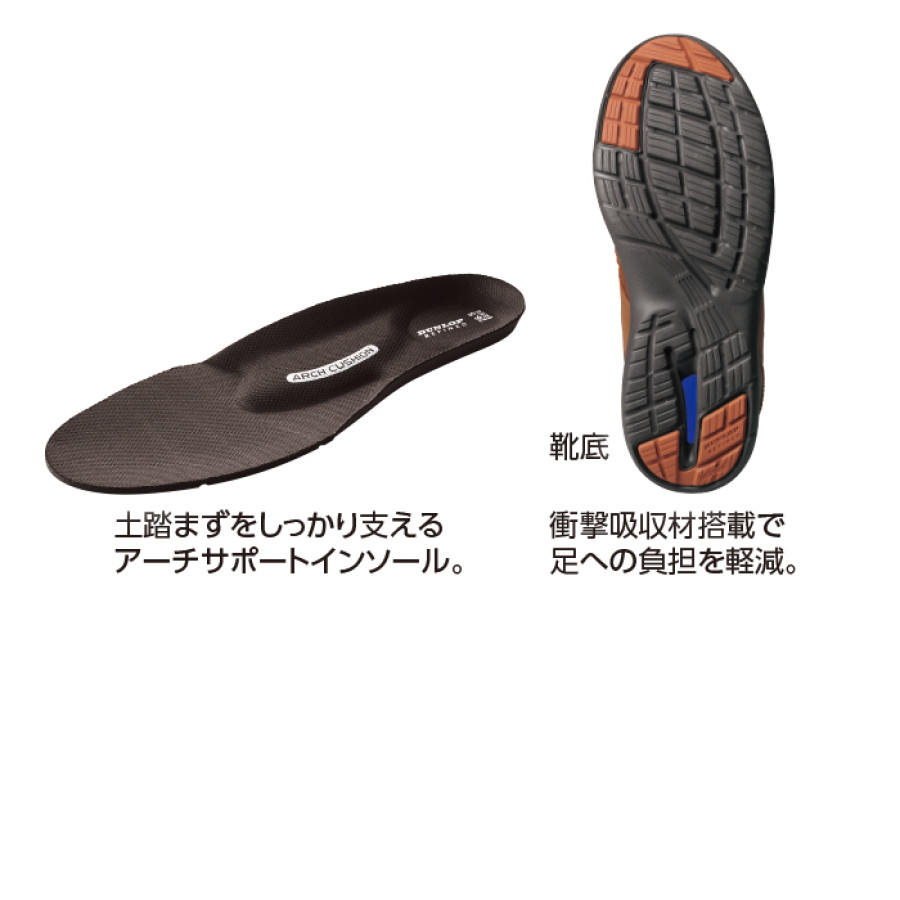 〈ダンロップ・リファインド〉ファスナー付ウォーキングシューズ