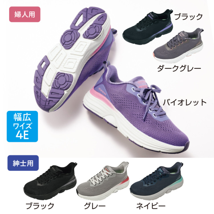 〈ダンロップ・リファインド〉スタンドイーズスニーカー 婦人用