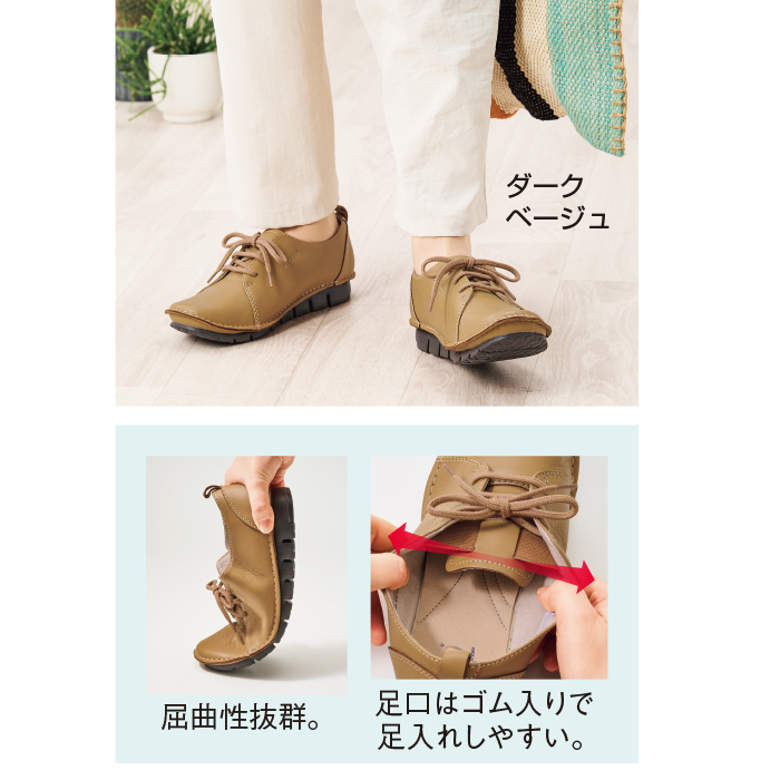 〈R.〉リーガルコーポレーション社製 軽量牛革レースアップシューズ