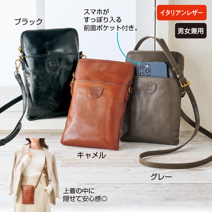 〈Bellies York〉牛革コンパクトショルダーバッグ