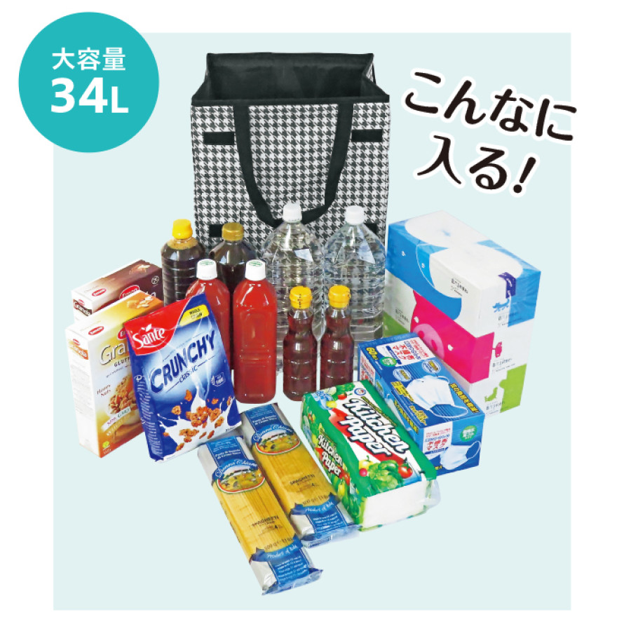 スマートショッピングバッグ エッグホルダー付き