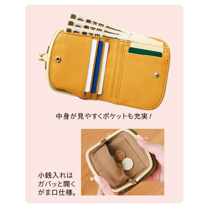 ドットレザーコンパクトがま口財布