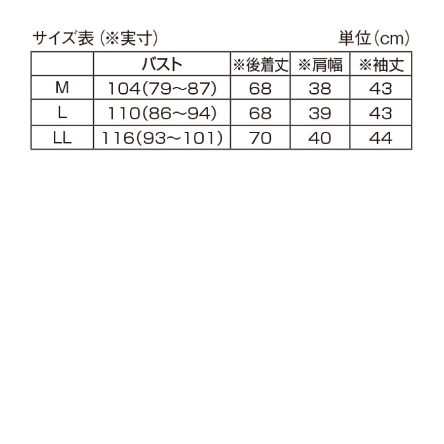 先染めドビーギンガムブラウス3色組(同サイズ)