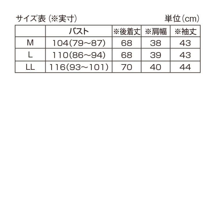 先染めドビーギンガムブラウス3色組(同サイズ)
