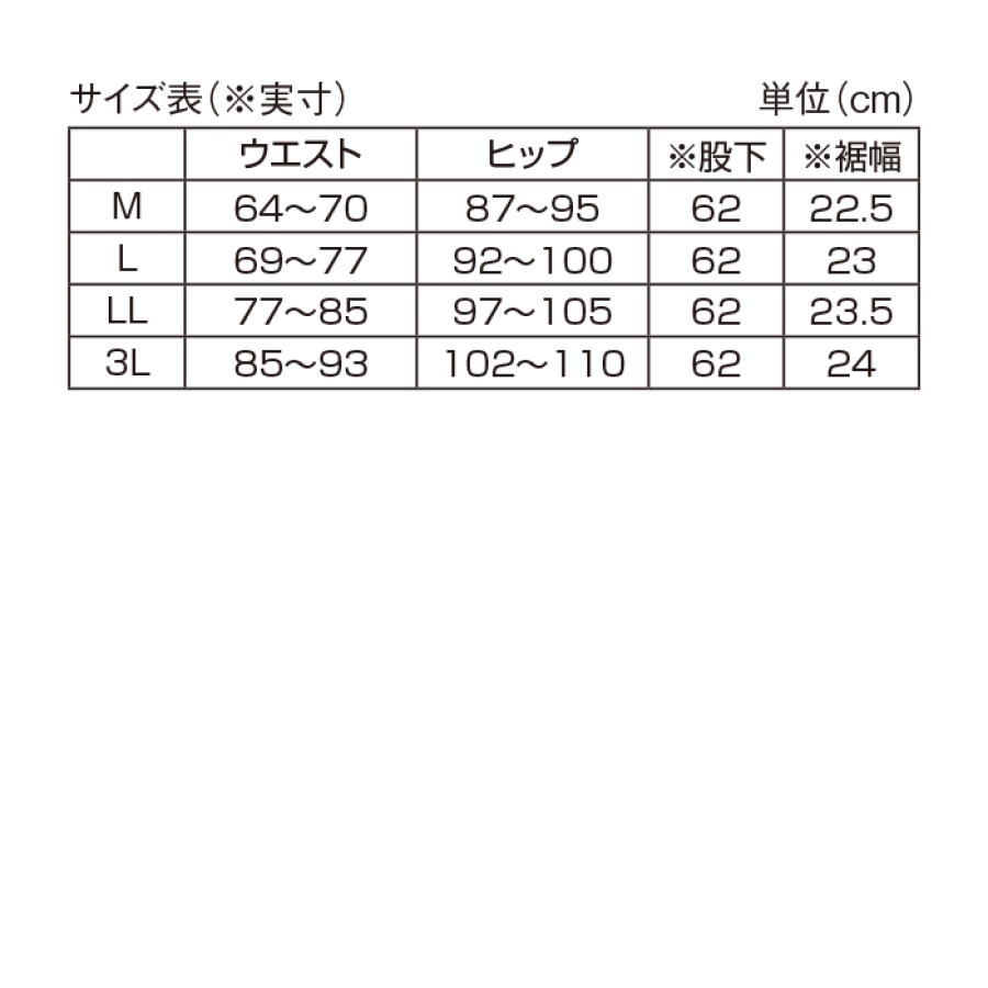 デイリーコットン ゆったり甘やかしパンツ
