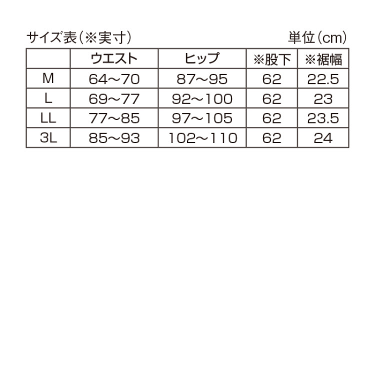 デイリーコットン ゆったり甘やかしパンツ