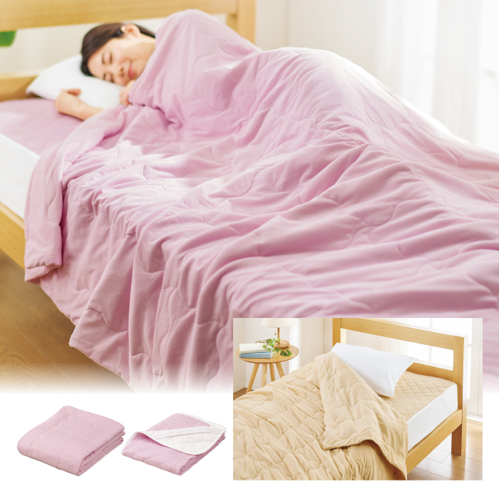 洗える真綿掛けふとん・敷きパッドセット シングル