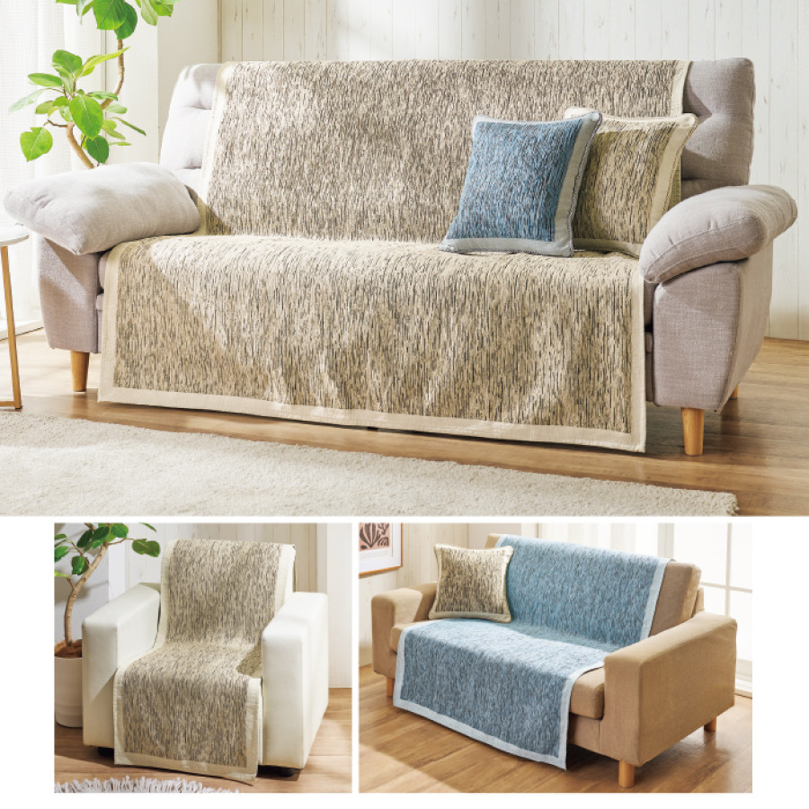 イタリア製ソファカバー<プレーン> 3人掛用