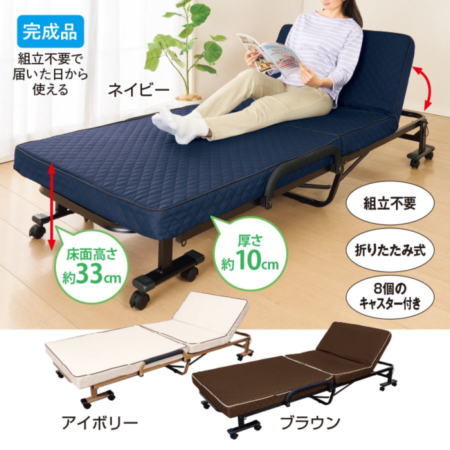 組立不要!低反発ウレタン入り折りたたみベッド
