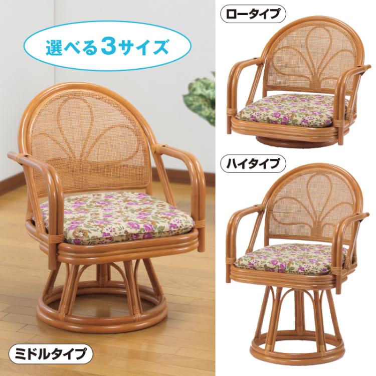 <東京ラタン>天然籐肘付き回転チェア ハイタイプ