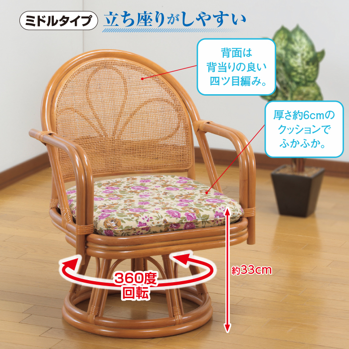 <東京ラタン>天然籐肘付き回転チェア ハイタイプ