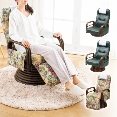 ヘッドリクライニング付き  籐回転座椅子 フットリクライニング付きタイプ