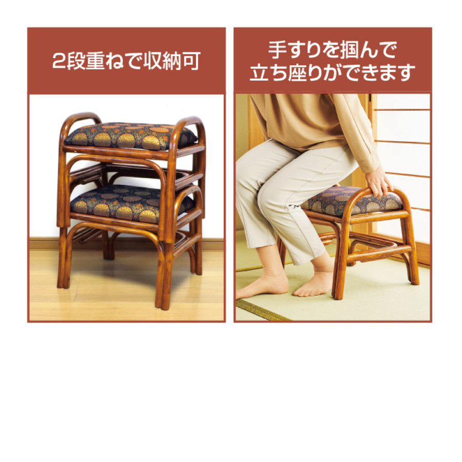 仏壇前用スツール 1脚