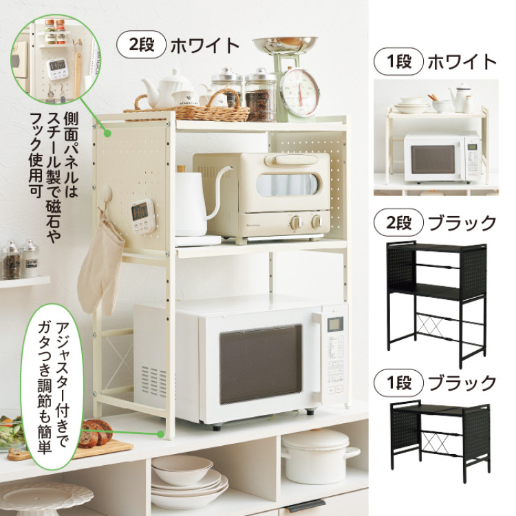 卓上伸縮ラック 2段