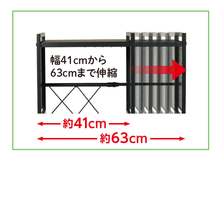 卓上伸縮ラック 2段