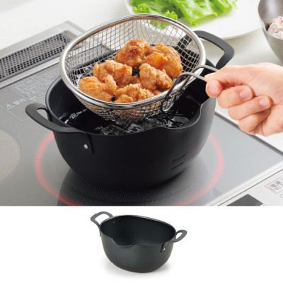 <アイカタ>鉄製揚げ鍋