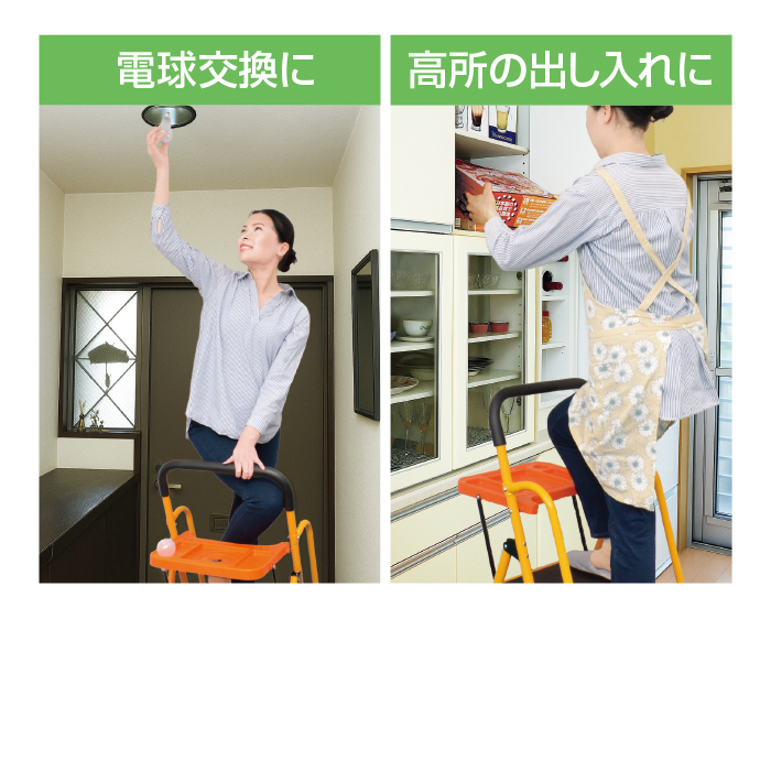 安心の両手すり付き脚立(トレー付き) 3段