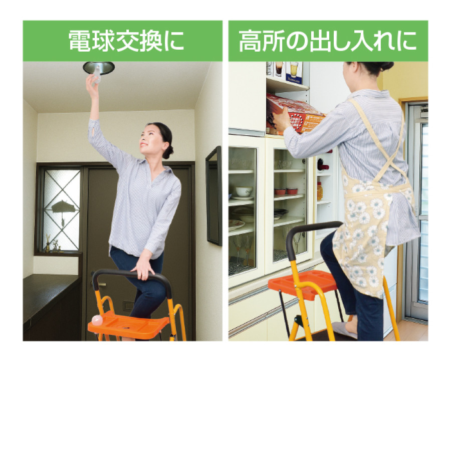 安心の両手すり付き脚立(トレー付き) 3段