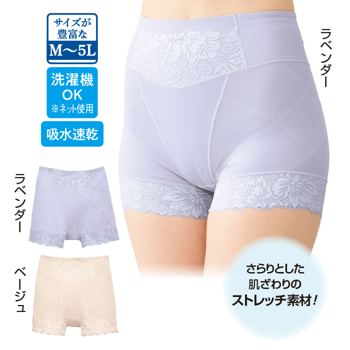 骨盤底筋サポートショーツ 3L-5L