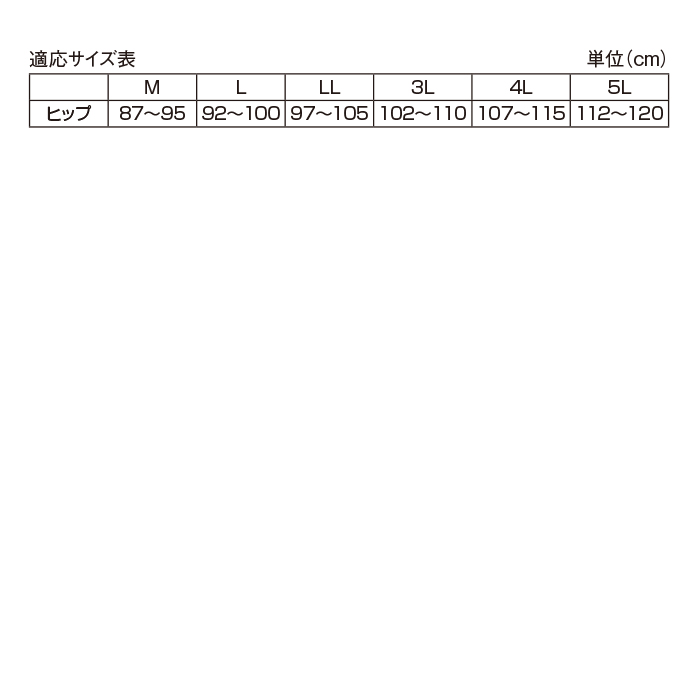 骨盤底筋サポートショーツ 3L-5L