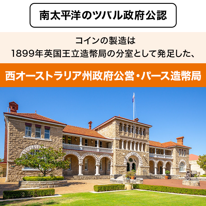 髙島屋エリザベス女王純金コインペンダント1/25オンス