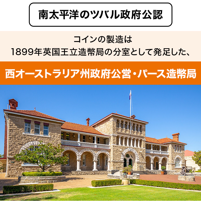 髙島屋エリザベス女王純金コインペンダント1/10オンス