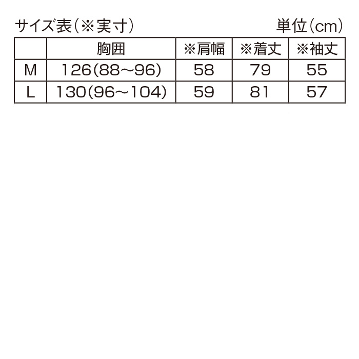 <フランコ・コレツィオーニ>8ポケット トラベルハーフコート