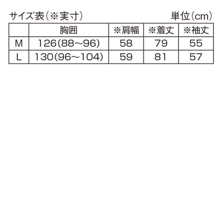 <フランコ・コレツィオーニ>8ポケット トラベルハーフコート