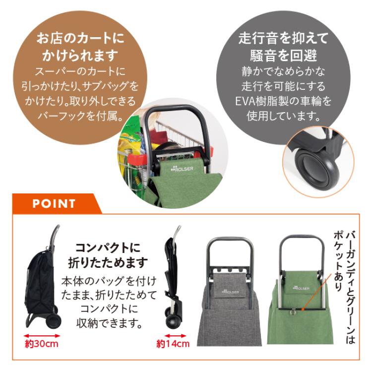 <ロルサー> ベビージョイクラシコ(ポケットあり)