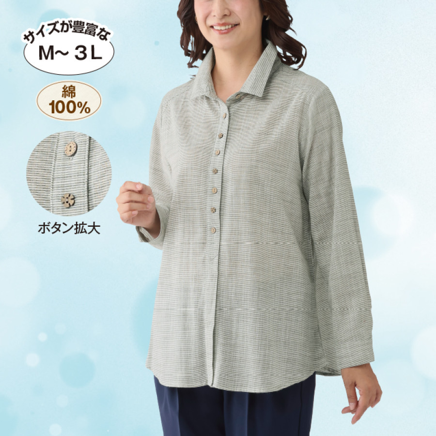 楊柳風ブラウス