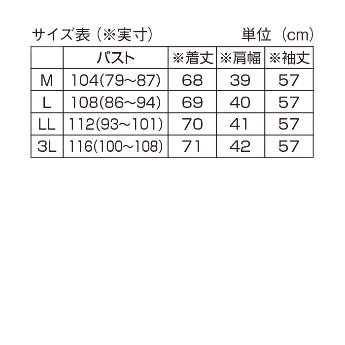 楊柳風ブラウス