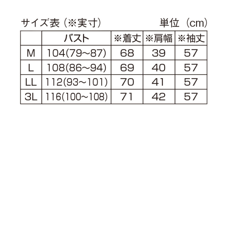 楊柳風ブラウス