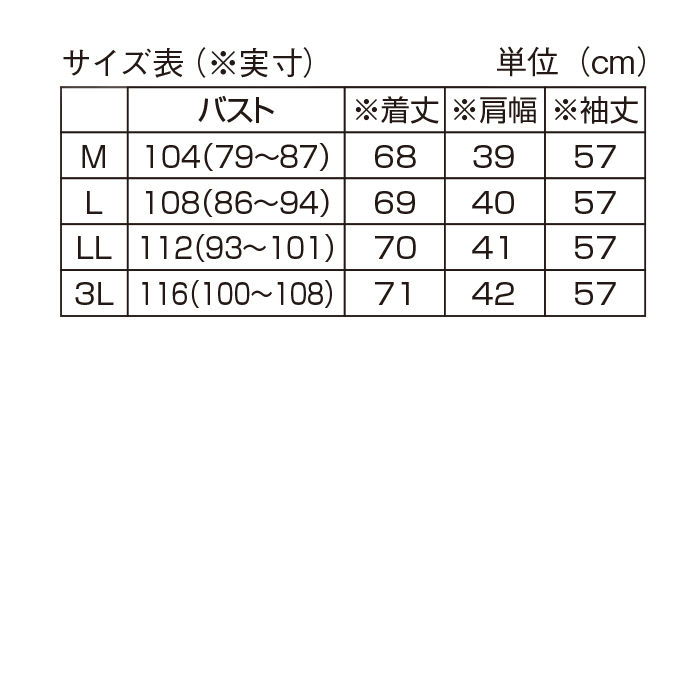 水玉柄デニムブラウス