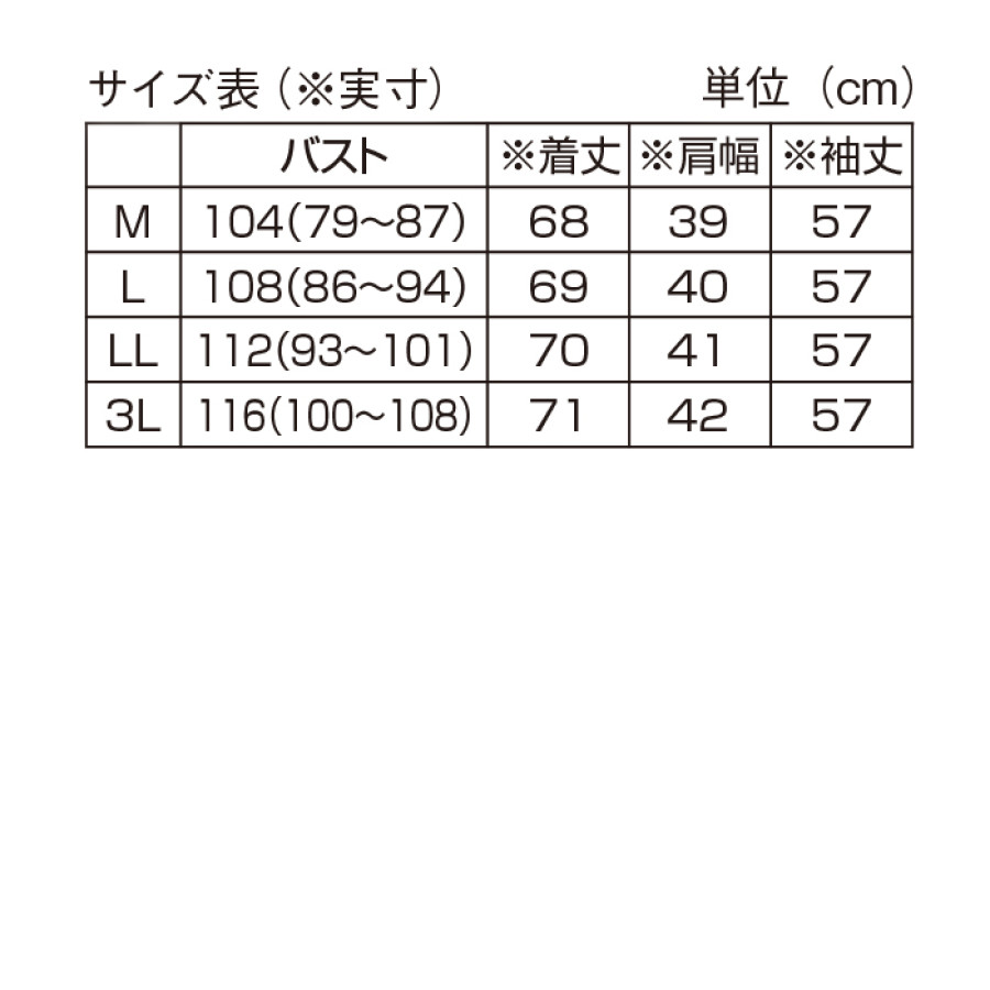 水玉柄デニムブラウス