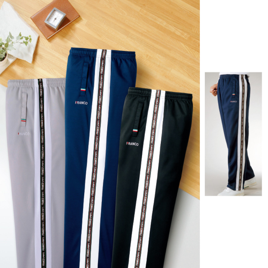 <フランコ・コレツィオーニ> 切替ジャージパンツ(同サイズ3色組)