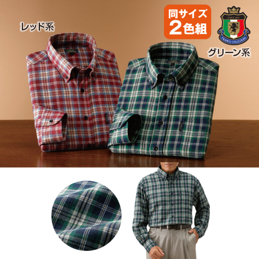 <フランコ・コレツィオーニ>ネル調シャツ(同サイズ2枚組 )