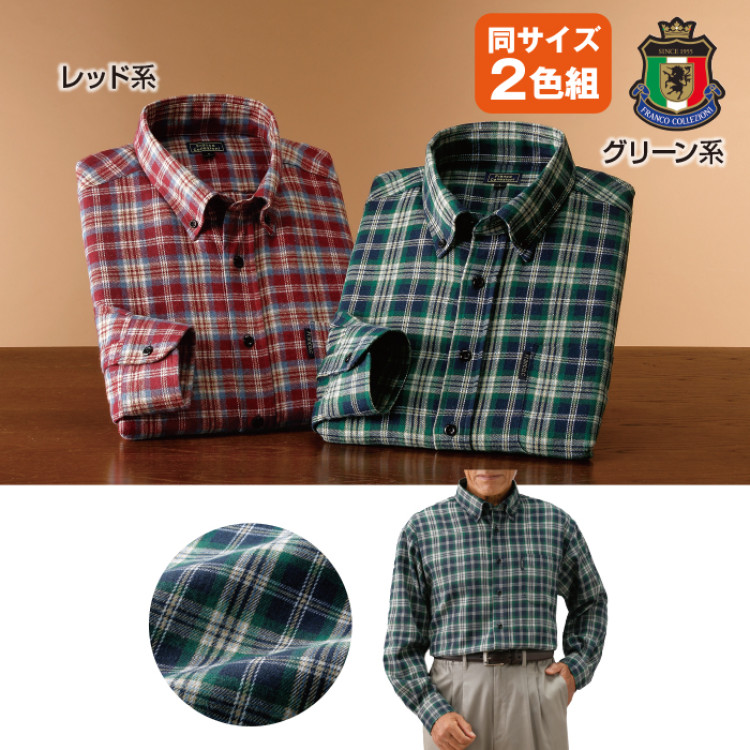 <フランコ・コレツィオーニ>ネル調シャツ(同サイズ2枚組 )