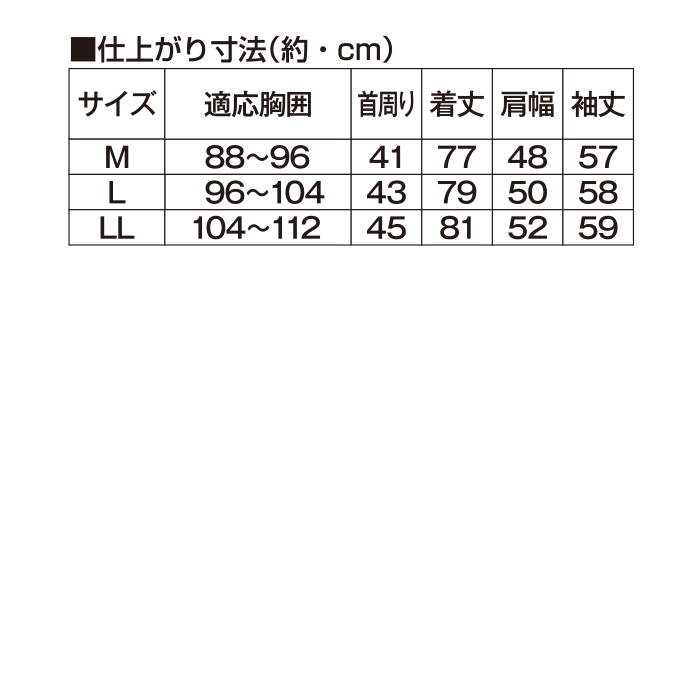 <フランコ・コレツィオーニ>ネル調シャツ(同サイズ2枚組 )
