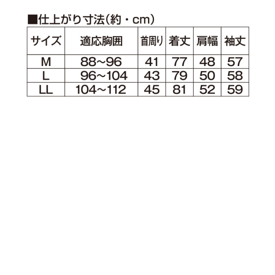 <フランコ・コレツィオーニ>ネル調シャツ(同サイズ2枚組 )