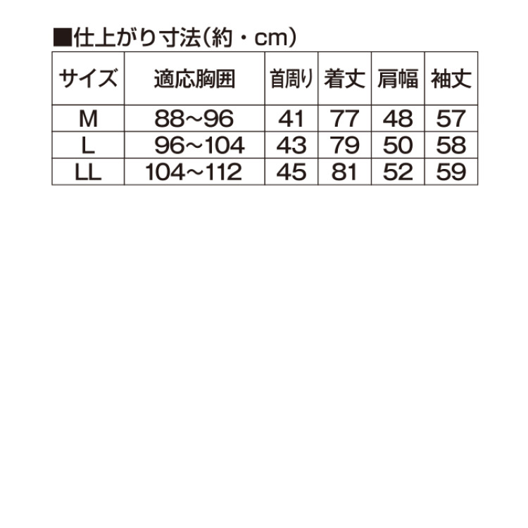 <フランコ・コレツィオーニ>ネル調シャツ(同サイズ2枚組 )