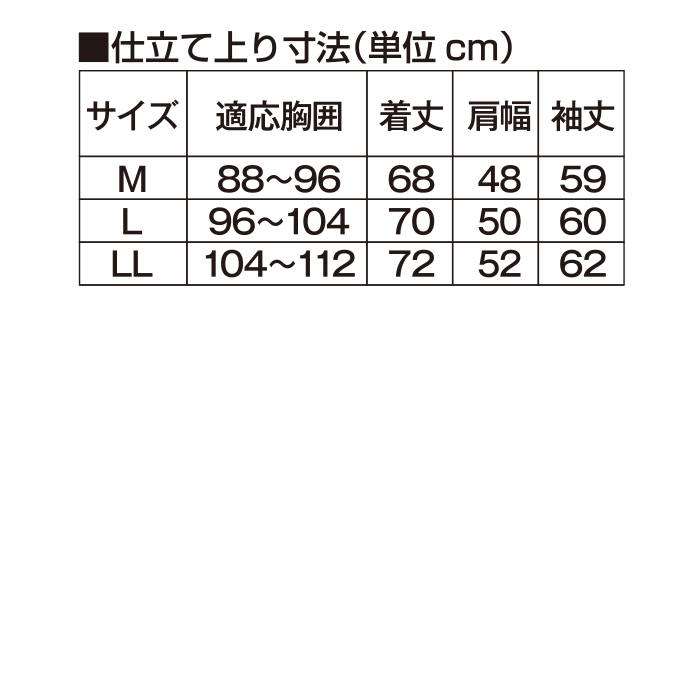 <フランコ・コレツィオーニ> ウール混洗えるカーディガン