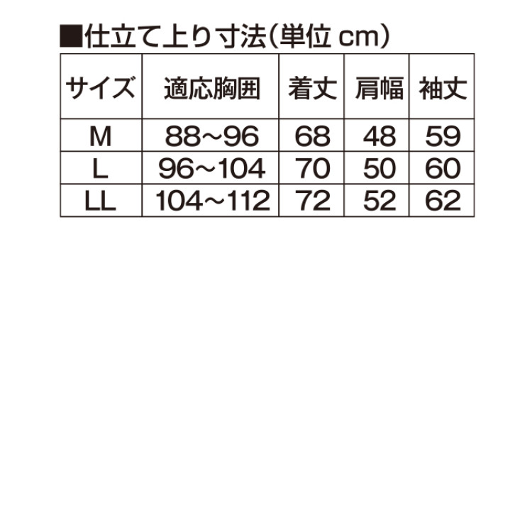 <フランコ・コレツィオーニ> ウール混洗えるカーディガン