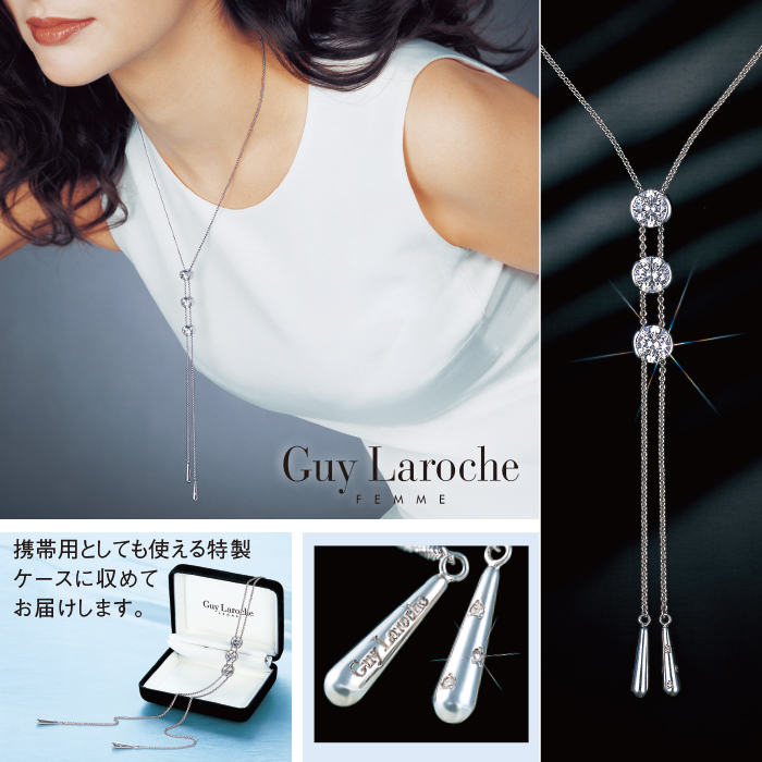 〈ムービング3ストーン〉キュービックジルコニアとダイヤモンドの宝飾ネックレス