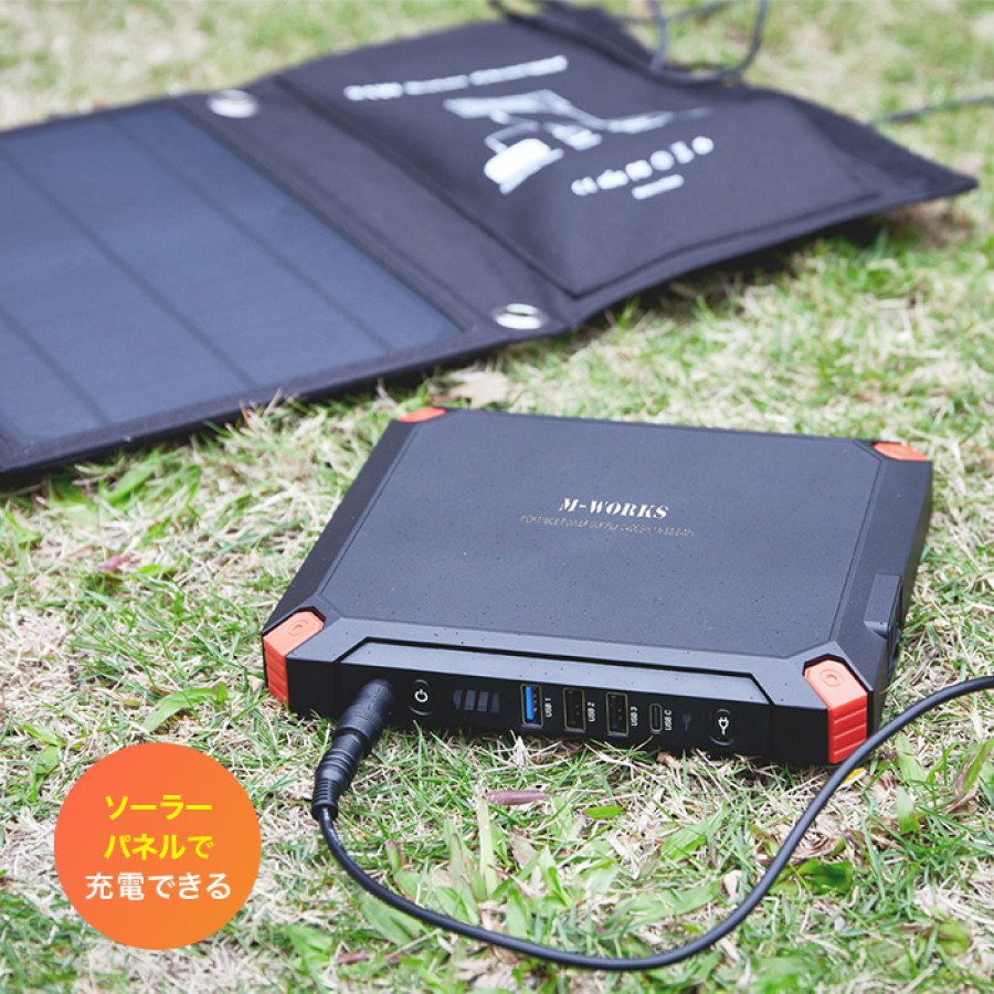 【大特価】エムワークス ポータブル電源＆ソーラーパネルセット