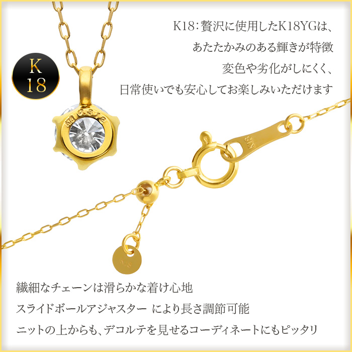 K18ダイヤモンド0.3ct アップペンダントネックレス 6本爪デザイン